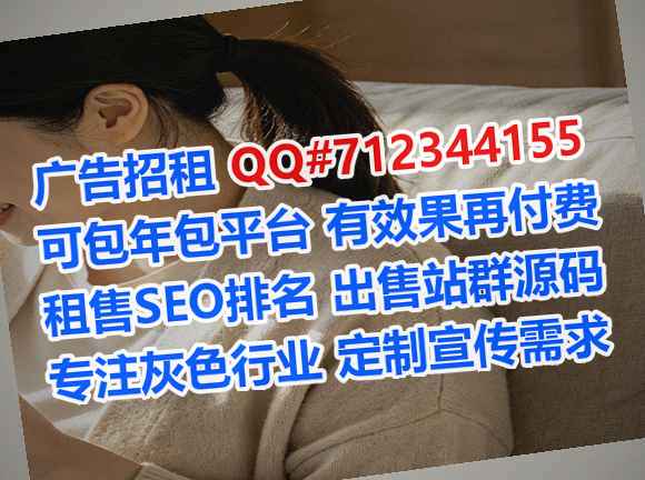 榆树借腹生子出版门市部
